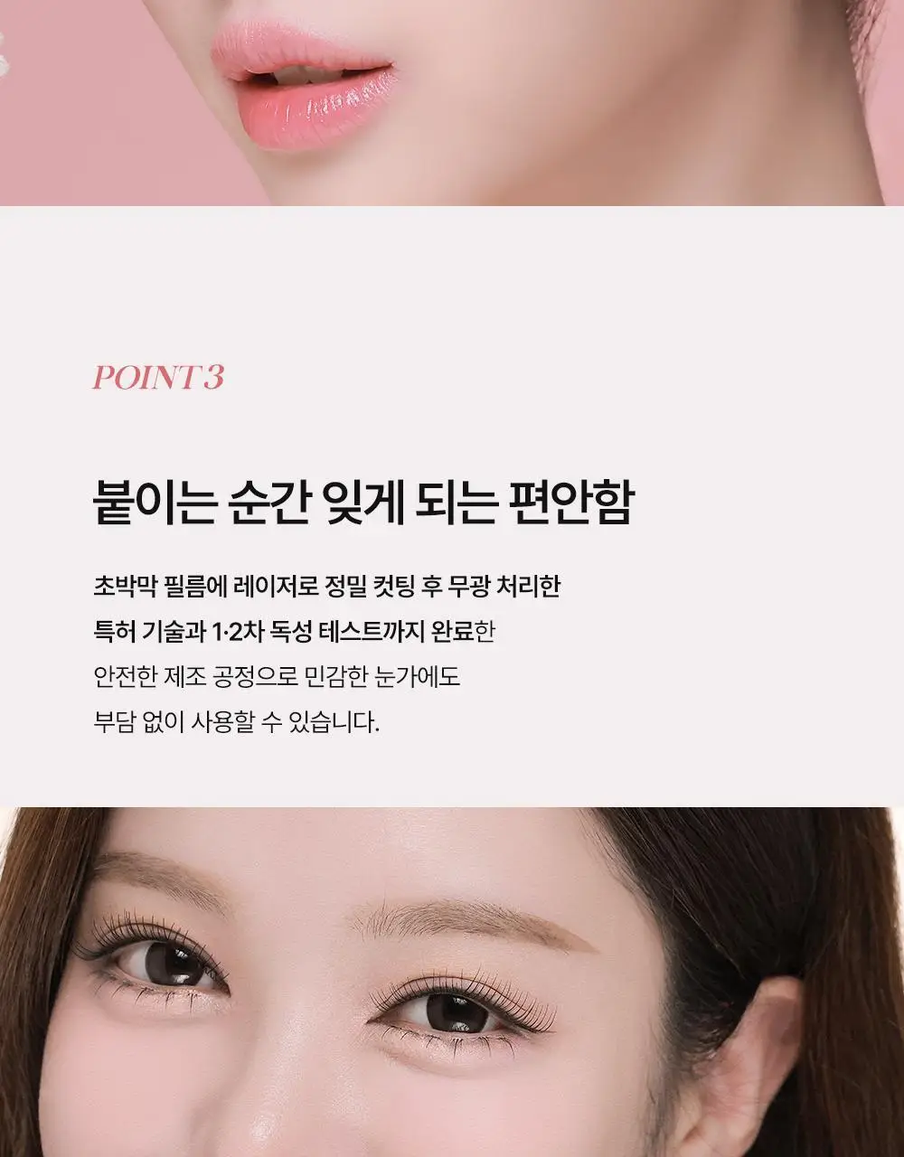 [NEW 호수 런칭] 꽁래쉬 노글루 KN Short 4종 택 1 상세페이지 25